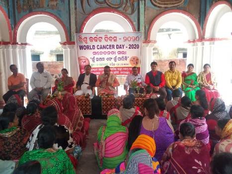 ବିଶ୍ୱ କର୍କଟ ଦିବସ ଅବସରରେ ସଚେତନତା ସଭା