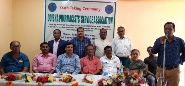 ଓଡ଼ିଶା ଫାର୍ମାସିଷ୍ଟ ସେବା ସଂଘର ନୂତନ କାର୍ଯ୍ୟକର୍ତ୍ତାଙ୍କ ଶପଥ ଗ୍ରହଣ