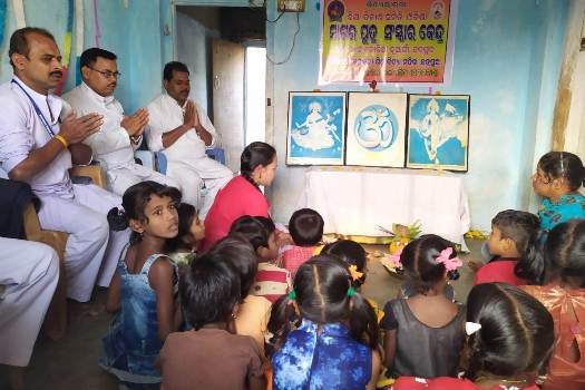 ସାଗର ପୁତ୍ର ସଂସ୍କାର କେନ୍ଦ୍ର ଉଦଘାଟିତ