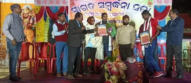 ଶାନ୍ତି ୟୁଥ୍ ଆସୋସିଏସନର ସମ୍ବର୍ଦ୍ଧନା ସମାରୋହ