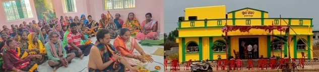 ଶ୍ରୀରାମଚନ୍ଦ୍ରପୁର ଗ୍ରାମପଞ୍ଚାୟତର ଗୃହ ପ୍ରତିଷ୍ଠା ଉତ୍ସବ