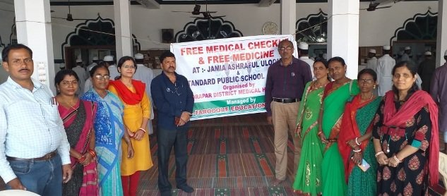 ଷ୍ଟାଣ୍ଡାର୍ଡ ପବ୍ଲିକ ସ୍କୁଲରେ ମାଗଣା ସ୍ୱାସ୍ଥ୍ୟ ଶିବିର