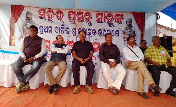 ସହିଦ ପ୍ରସନ୍ନ ସାହୁଙ୍କ ପାଇଁ ଶ୍ରଦ୍ଧାଞଳି ସଭା