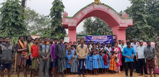 ପ୍ରଧାନ ଶିକ୍ଷକଙ୍କ ନିଲମ୍ବନ ପ୍ରତ୍ୟାହାର ଦାବିରେ ସ୍କୁଲ ତାଲା ପକାଇ ଅଭିଭାବକ