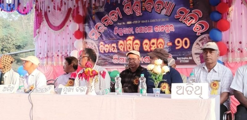 ଶିକ୍ଷକ ଶିକ୍ଷୟତ୍ରୀ ମାନେ ଅଧିକ ଦାୟିତ୍ୱବାନ ହେବା ଉଚିତ