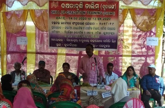 କୁରାଢ଼ିଘସାରେ ହସ୍ତତନ୍ତ ସୁତାରଙ୍ଗ ତାଲିମ ଶିବିର