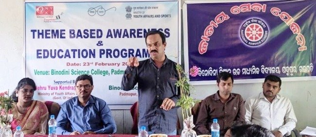 ବିନୋଦିନୀ ବିଜ୍ଞାନ କଲେଜରେ ସଚେତନତା କାର୍ଯ୍ୟକ୍ରମ