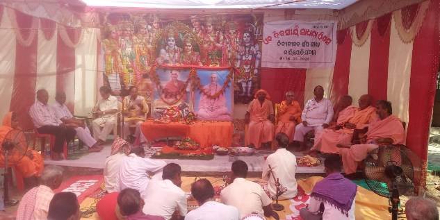 ଦିବ୍ୟ ଜୀବନ ସଂଘର ବାଲିଯୋଡ଼ି ଶାଖାରେ ଏକ ଦିବସୀୟ ସାଧନା ଦିବସ