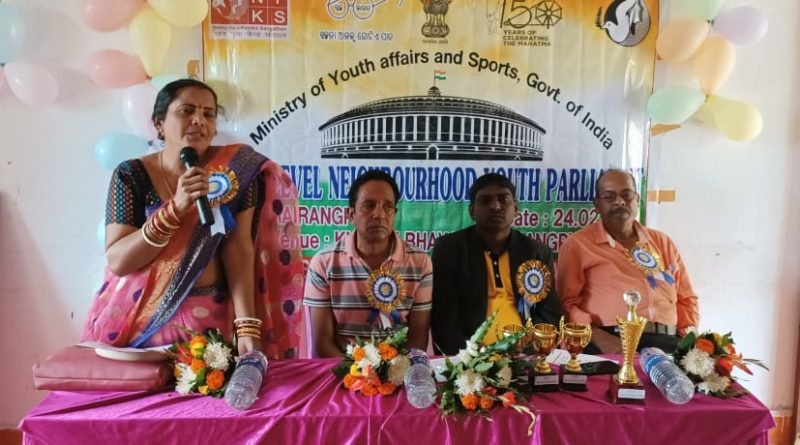 ସ୍ଲଗ-ବ୍ଲକ ସ୍ତରୀୟ ଆଂଚଳିକ ଯୁବ ସଂସଦ କାର୍ଯ୍ୟକ୍ରମ
