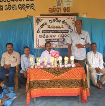 କାଦପଡା ବିଦ୍ୟାଳୟର ବାର୍ଷିକ ଉତ୍ସବ