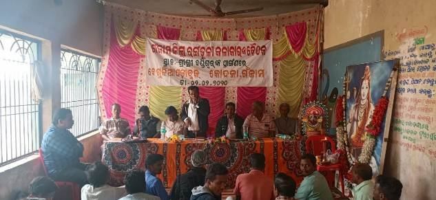 କୋଦଳାରେ କଳାକାର ସମାବେଶ