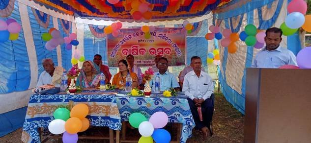 ଆଞ୍ଚଳିକ ଉଚ୍ଚ ବିଦ୍ୟାଳୟର ବାର୍ଷିକ ଉତ୍ସବ