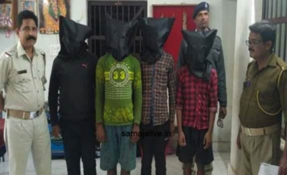 ୪ ଡକାୟତି ଗିରଫ