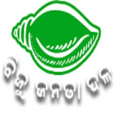ଆଲୋକ କେନ୍ଦ୍ରାପଡା ବ୍ଲକ ବିଜେଡି ସଭାପତି ନିର୍ବାଚିତ