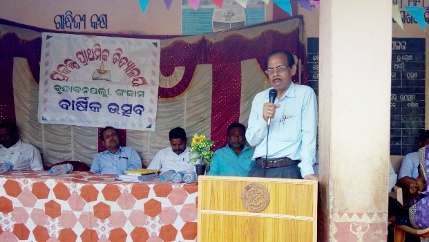 ବୃନ୍ଦାବନ ପଲ୍ଲୀ ପ୍ରକଳ୍ପ ପ୍ରାଥମିକ ବିଦ୍ୟାଳୟର ବାର୍ଷିକ ଉତ୍ସବ