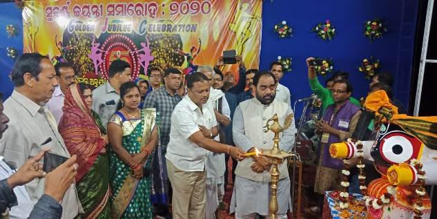 ସର୍ଦ୍ଦାର ଅନ୍ତର‌୍ୟ୍ୟାମୀ ବିଦ୍ୟାପୀଠର ସୁବର୍ଣ୍ଣ ଜୟନ୍ତୀ ସମାରୋହ ଉଦ୍‌ଘାଟିତ