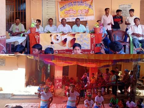 ତାମ୍ବୀରି ଉଚ୍ଚ ପ୍ରାଥମିକ ବିଦ୍ୟାଳୟର ବର୍ଷିକ ଉତ୍ସବ