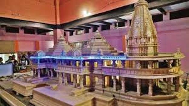 ଆଜି ବସୁଛି ରାମ ଜନ୍ମଭୂମି ତୀର୍ଥ କ୍ଷେତ୍ର ଟ୍ରଷ୍ଟର ପ୍ରଥମ ବୈଠକ