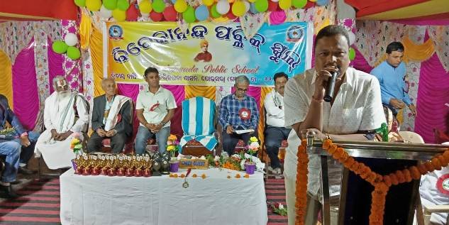 ବିବେକାନନ୍ଦ ପବ୍ଲିକ ସ୍କୁଲର ୨ୟ ବାର୍ଷିକ ଉତ୍ସବ