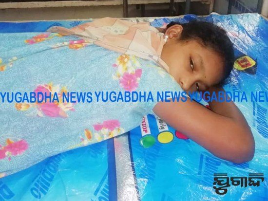 ଦେହରେ ନିଆଁ ଲାଗି ଛାତ୍ରୀ ଗୁରୁତର