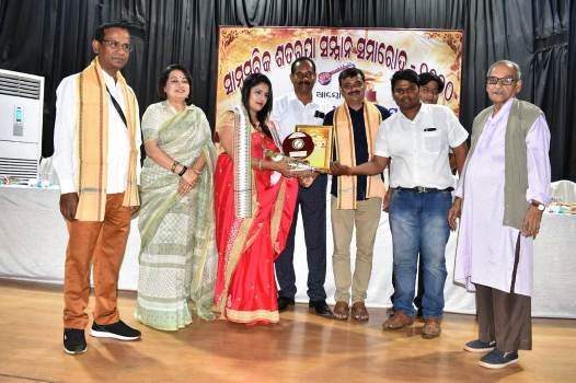 ଶତରୁପା ସମ୍ମାନ ସମାରୋହ