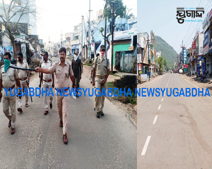 ଗଜପତି:୪ର୍ଥ ଦିନରେ ଲକଡାଉନ୍‌
