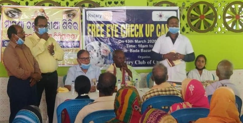 ରୋଟାରୀ କ୍ଲବ ଚୌଦ୍ୱାର ପକ୍ଷରୁ ମାଗଣା ଚକ୍ଷୁ ଚିକିତ୍ସା ଶିବିର