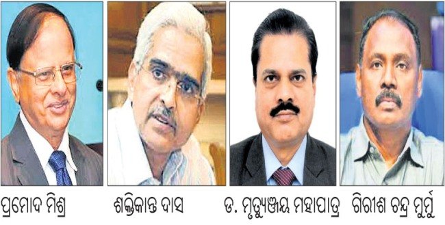 କେନ୍ଦ୍ରୀୟ ପଦବୀରେ ଓଡ଼ିଆ