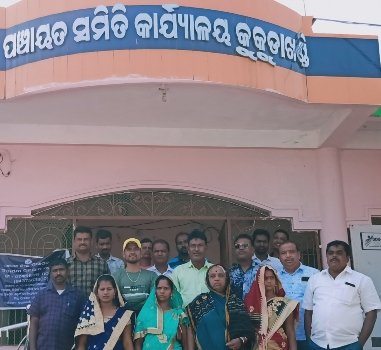 ହୁଗୁଳାପଟ୍ଟା ସରପଞ୍ଚଙ୍କ ବିରୋଧରେ ଅନାସ୍ଥା ପ୍ରସ୍ତାବ କାଟ ଖାଇଲା