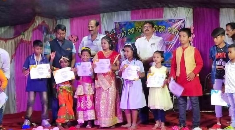 ୨୦୦ତମ ଦୋଳ ମହୋତ୍ସବ ଅନୁଷ୍ଠିତ