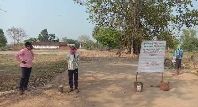 ରସି ଟାଣି ପ୍ରବେଶ ପଥ ଅବରୋଧ;ନିଆରା ଢଙ୍ଗରେ ଦେଳେ ସଚେତନ ବାର୍ତ୍ତା