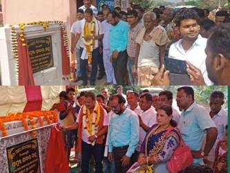 ଦୁଇ ଗ୍ରାମର ଜଳ ଯୋଗାଣ ପ୍ରକଳ୍ପ ଉଦଘାଟିତ