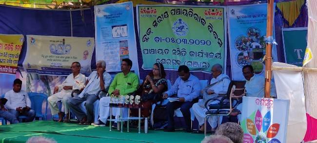 ଶେରଗଡ଼ ରେ ପାଳିତ ହେଲା ବିଜେଡି ର ପ୍ରତିଷ୍ଠା ଦିବସ
