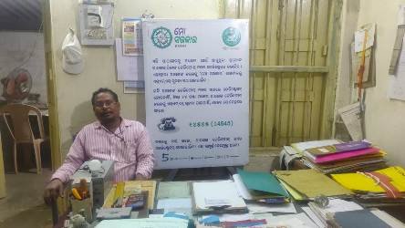 ରାଇରଙ୍ଗପୁର ସୂଚନା କେନ୍ଦ୍ର ଓ ପାଠାଗାର ମୋ ସରକାର ଯୋଜନାରେ ଅନ୍ତର୍ଭୁକ୍ତ