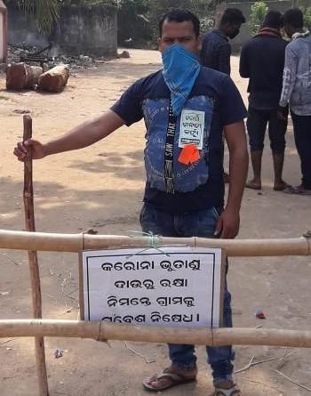 ଗ୍ରାମ ସୀମା ସିଲ:କୁଣିଆ ଫେରିଲେ ଗାଁ ମୁଣ୍ଡରୁ