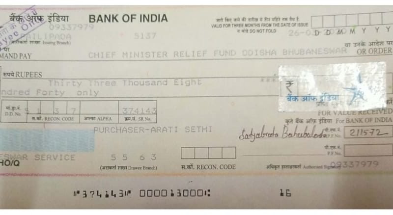 କରୋନା ମୁକାବିଲା ପାଇଁ ଏକ ବର୍ଷ ର ଦରମା ଦାନ କଲେ ବ୍ଲକ ଚେୟାରମ୍ୟାନ