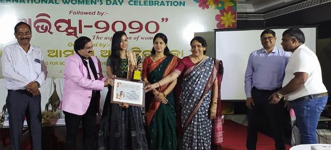 ମିରାମ୍ବିକାର ବିଶ୍ୱ ମହିଳା ଦିବସ ଅଭିପ୍ସା-୨୦୨୦