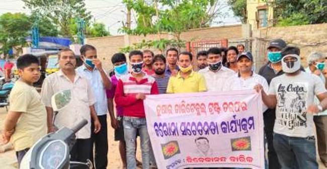 ଚାରିଟେବୁଲ ତରଫରୁ କରୋନା ସଚେତନତା
