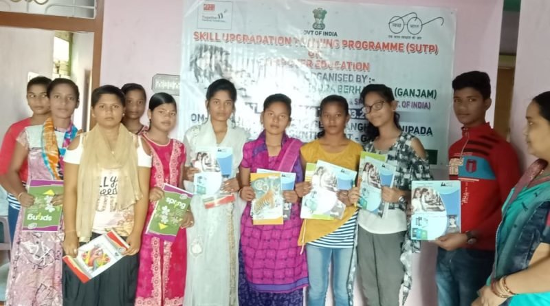 କୋମ୍ପୁଟର ପ୍ରଶିକ୍ଷଣ ଶିବିର