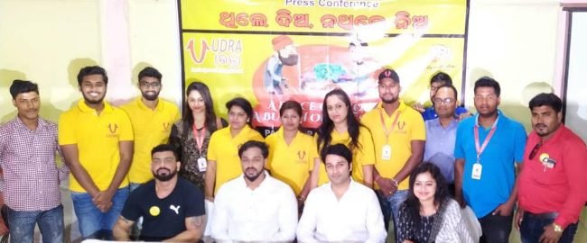 ଥିଲେ ଦିଅ ନଥିଲେ ନିଅ