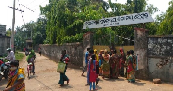 ଲକ ଡାଉନ ବେଳେ ମଧ୍ୟାହ୍ନ ଭୋଜନ ଚାଉଳ ପାଇଁ କପାଳେଶ୍ୱର ପ୍ରକଳ୍ପ ସ୍କୁଲ ରେ ଭିଡ଼