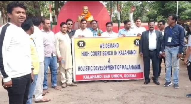 ହାଇକୋର୍ଟ ବେଞ୍ଚ ସ୍ଥାପନ ଦାବିରେ ମିଳିତ କ୍ରିୟାନୁଷ୍ଠାନ କମିଟିର ଦିଲ୍ଲୀ ଗସ୍ତ