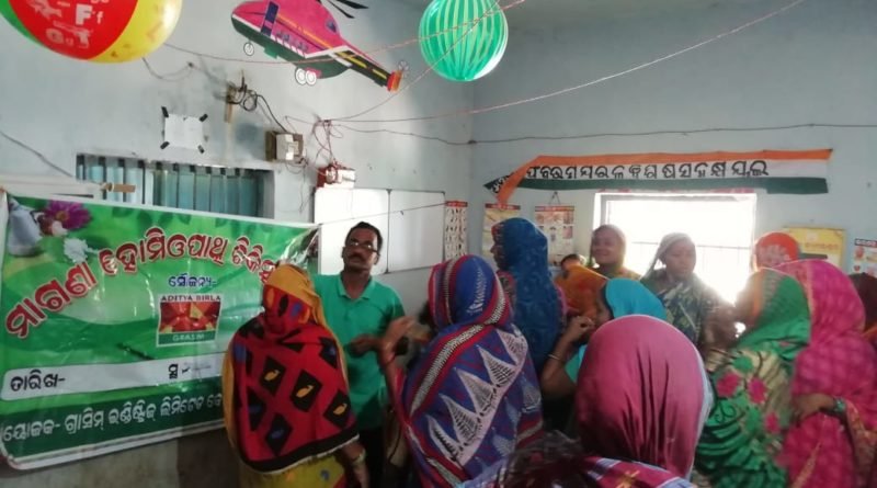 ଗ୍ରାସୀମ ଇଣ୍ଡୋଷ୍ଟ୍ରୀ ତରଫରୁ କରୋନା ସଚେତନତା ଓ ତିନଟି ବନ୍ଦ ସଫେଇ