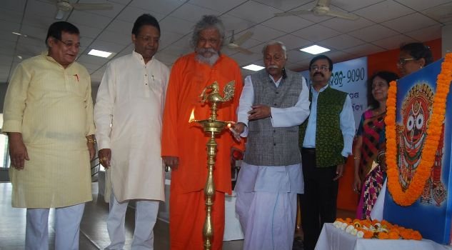 ଅରଭାନୀ ସମୟର ଚତୁର୍ଦ୍ଦଶ ସ୍ୱନକ୍ଷତ୍ର ଦିବସ ପାଳିତ
