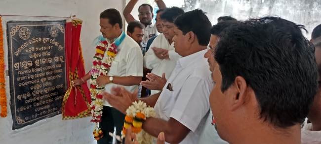 ପୋଲସରା ଏନଏସିରେ ବିଧାୟକଙ୍କ ବିଭିନ୍ନ ପ୍ରକଳ୍ପର ଉଦଘାଟନ ଓ ଭୂମିପୂଜା