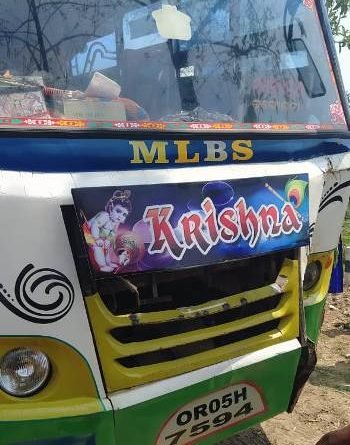 ବସ ଧକ୍କାରେ ବାଇକ ଚାଳକ ମୃତ : ବିବାହ ଉତ୍ସବ ଫିକା ପଡ଼ିଲା