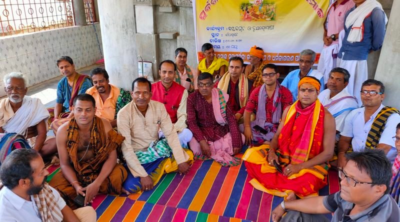 ବୈଦିକ ବ୍ରାହ୍ମଣ ସମାଜର ନୂତନ କାର୍ଯ୍ୟାଳୟ ଉଦ୍‌ଘାଟିତ