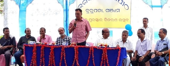 ଭଗବତି ବିଦ୍ୟାପିଠର ପୁରସ୍କାର ବିତରଣ ଉତ୍ସବ