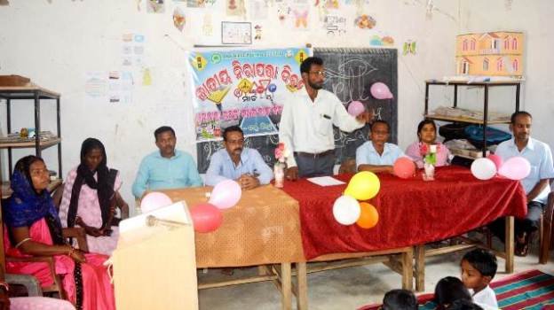 ଜାତୀୟ ନିରାପତ୍ତା ଶିବିର