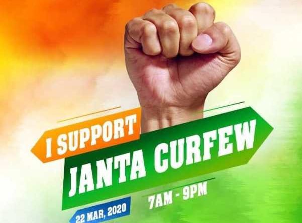 ଡାକ୍ତର ମଙ୍ଗଳ ଚରଣ ମୁର୍ମୁ କର୍ଫ୍ୟୁ ଡାକରାକୁ ସମର୍ଥନ